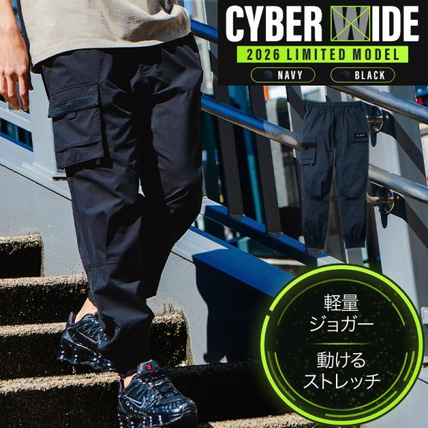 作業服 作業着 作業ズボン ジョガーパンツ 8378-07 春夏用 G.G. 桑和 SOWA メンズ...