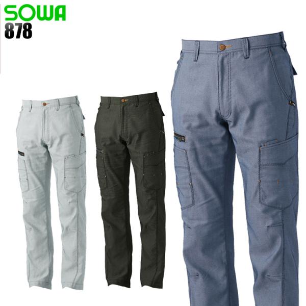 作業ズボン 作業着 作業服  春夏用 ノータック カーゴパンツ 桑和SOWA878