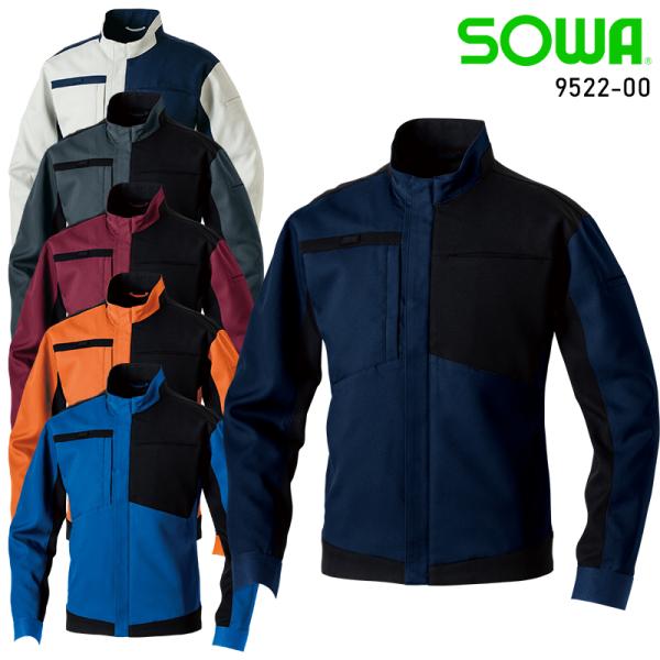 SOWA 長袖ブルゾン 作業服 秋冬用 男女兼用 9522-00 桑和 作業着 SS-8L 2024...