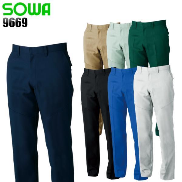 作業ズボン 秋冬用 スラックス 女性サイズ対応 桑和SOWA 9669