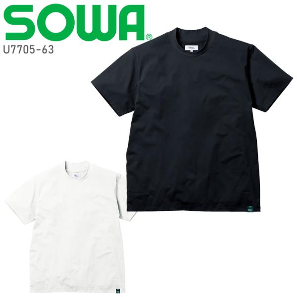 【2026秋冬新作】 SOWA 半袖Tシャツ 通年用 メンズ U7705-63 桑和 作業服 作業着...