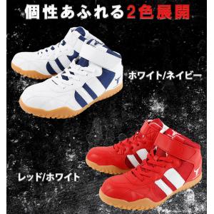 安全靴 ハイカット サンダンス sundanc...の詳細画像4