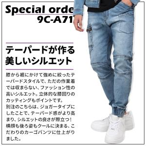 作業服 作業着 ジョガーデニムカーゴパンツ 別...の詳細画像4