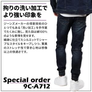 作業服 作業着 ジョガーデニムカーゴパンツ 別...の詳細画像5