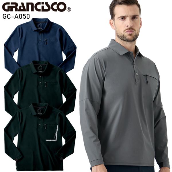 【2025春夏新作】 GRANCISCO 長袖ストレッチポロ春夏用 メンズ GC-A050 タカヤ商...