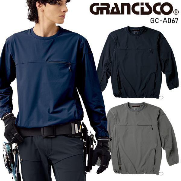 GRANCISCO プルオーバー(限定品) 防寒着 メンズ GC-A067 タカヤ商事 作業服 作業...