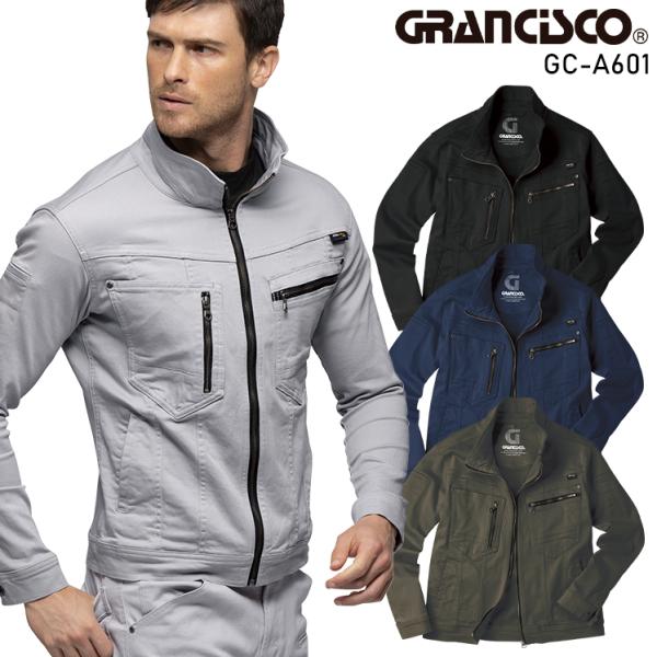 春夏・秋冬兼用（オールシーズン素材） 作業服・作業用品 ジャケット メンズ タカヤ商事 TAKAYA...