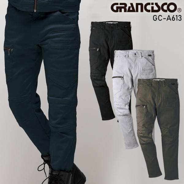 春夏・秋冬兼用（オールシーズン素材） 作業服・作業用品 カーゴパンツ メンズ タカヤ商事 TAKAY...