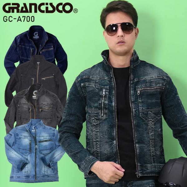 ストレッチ  デニム  おしゃれ  デニム  ジャケット グランシスコ  ジャケット単品  GC-A...