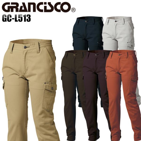 春夏用 作業服・作業用品 レディースカーゴパンツ レディース タカヤTAKAYA GC-L513