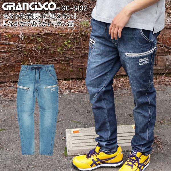 作業ズボン 作業着 作業服 春夏用  リネン カーゴパンツ メンズ タカヤ商事 TAKAYA GC-...