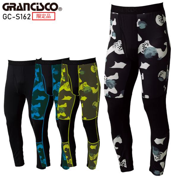 作業服・作業用品 ロングパンツ メンズ 春夏用 タカヤ商事 TAKAYA GC-S162