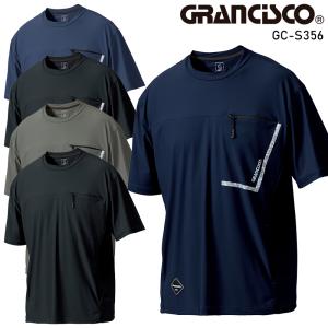 TAKAYA WORK WEAR 春夏用 作業服・作業用品 アイスTシャツ メンズ