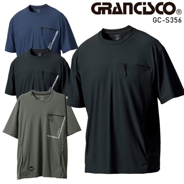 春夏用 作業服・作業用品 アイスTシャツ メンズ タカヤ商事 TAKAYA GC-S356