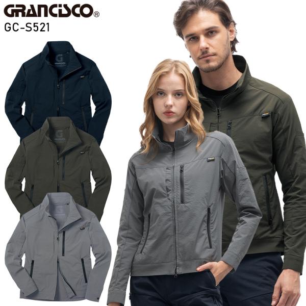 GRANCISCO ジャケット 作業服 春夏用  メンズ gc-s521 タカヤ商事 作業着 202...