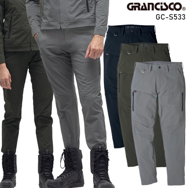 作業ズボン 作業着 作業服 GRANCISCO カーゴパンツ  春夏用  メンズ gc-s533 タ...