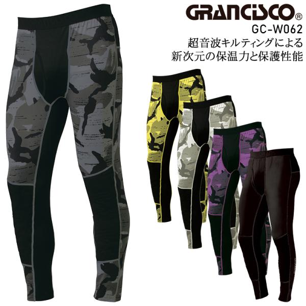 作業服・作業用品 ロングパンツ メンズ タカヤ商事 TAKAYA GC-W062