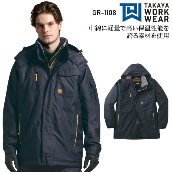 秋冬用 作業服・作業用品 防寒コート メンズ タカヤ商事 TAKAYA GR-1108