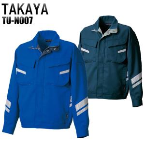 春夏用 作業服・作業用品 長袖ブルゾン 薄地  メンズ タカヤTAKAYA TU-N007｜sunwork