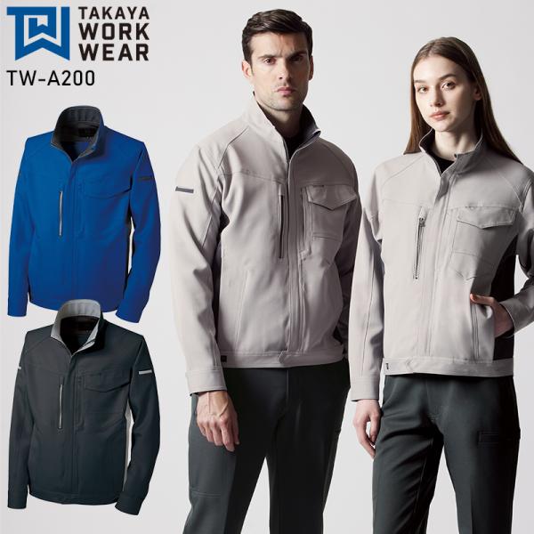 TAKAYA ジャケット 作業服 秋冬用 男女兼用 TW-A200 タカヤ商事 作業着 SS-5L ...