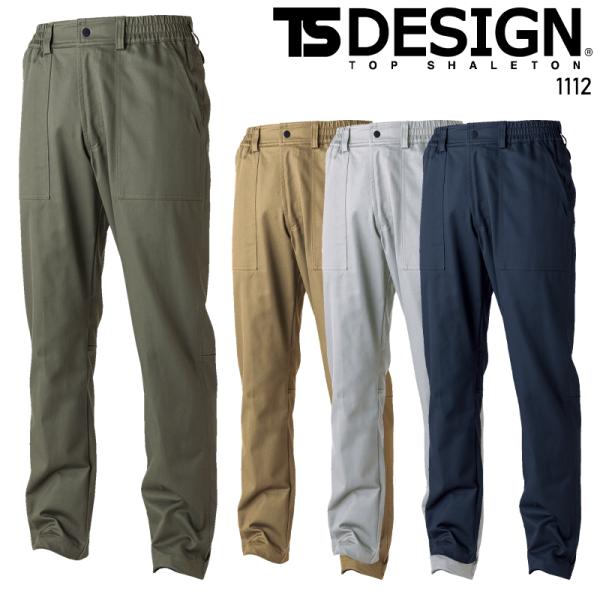 【2026秋冬新作】  ストレッチコットンツイルパンツ 作業服 通年用 メンズ 1112 TS DE...
