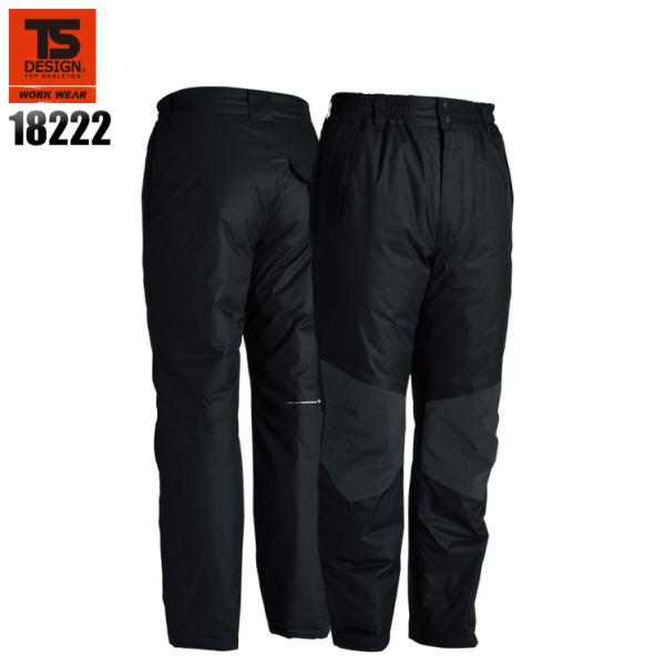 秋冬用 作業服 かっこいい おしゃれ 作業着 防寒着 防水防寒パンツ 藤和 TS-DESIGN 18...