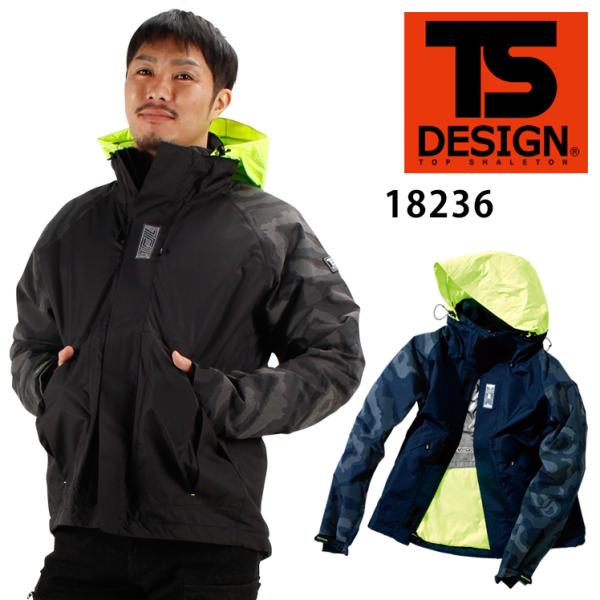 秋冬用 作業服 かっこいい おしゃれ 防寒着 メガヒートフラッシュ防水防寒ジャケット ドカジャン 藤...