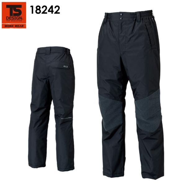 秋冬用 作業服 かっこいい おしゃれ・作業用品 メガヒートES 防水防寒パンツ メンズ 藤和 TS-...