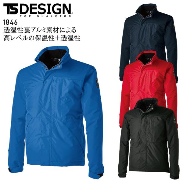 秋冬用 作業服・作業用品 ライトウォームジャケット メンズ 藤和 TS-DESIGN 1846