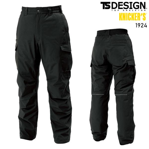 リフレクティブファイバーダウンカーゴパンツ 防寒着 男女兼用 1924 TS DESIGN 作業服 ...