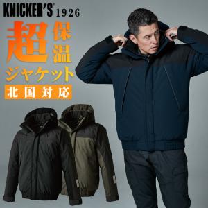 TS DESIGN 作業服 防寒着 リフレクティブファイバーダウンジャケット