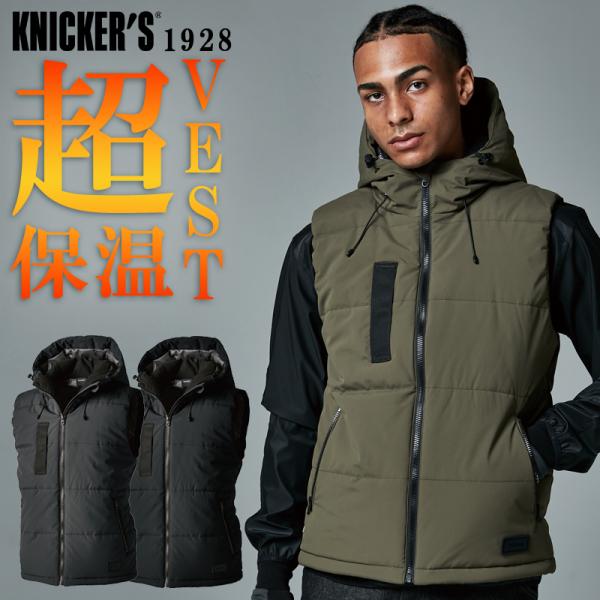 TS DESIGN 作業服 防寒着 リフレクティブファイバーダウンベスト 男女兼用 1928 作業着...