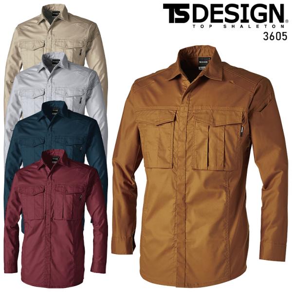 TS DESIGN ハイブリッドコットンライトシャツ 作業服 春夏用  男女兼用 3605 TS D...