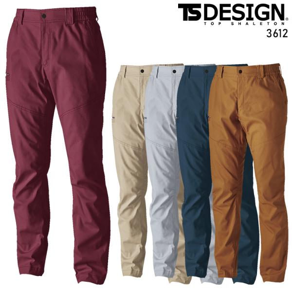 TS DESIGN ハイブリッドコットンパンツ 作業服 通年用 男女兼用 3612 TS DESIG...