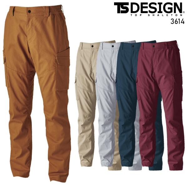 TS DESIGN ハイブリッドコットンカーゴパンツ 作業服 通年用 男女兼用 3614 TS DE...