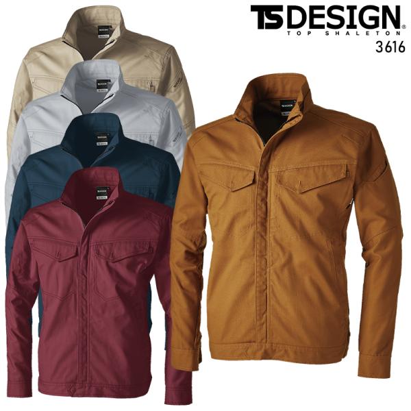 TS DESIGN ハイブリッドコットンジャケット 作業服 通年用 男女兼用 3616 TS DES...