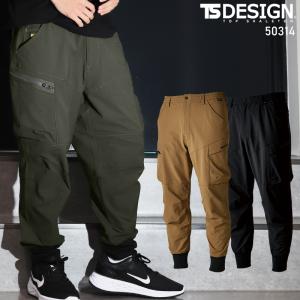 TS DESIGN TS 4D ニッカーズ ワイド カーゴパンツ 50344 TS DESIGN 春