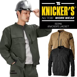 SOWA（ソーワ） 【2025春夏新作】 Uniform Circus BEAMS 長袖ブルゾン