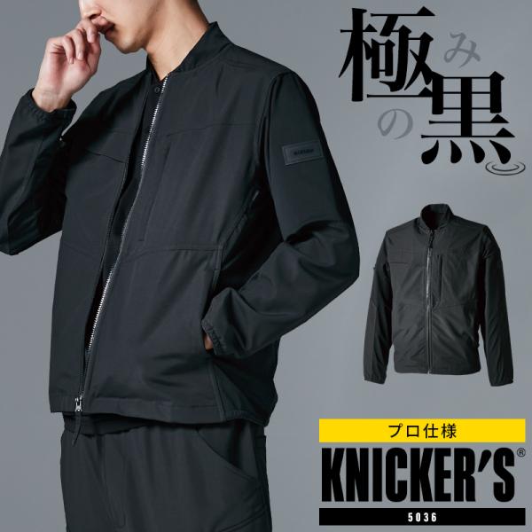 2025春夏新作 作業服 春夏用 KNICKER’S ニッカーズハイブリッドジャケット   男女兼用...
