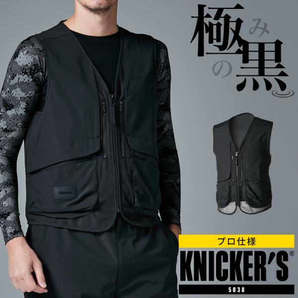 2025春夏新作 作業服 春夏用 KNICKER’S ニッカーズハイブリッドベスト   男女兼用 5...