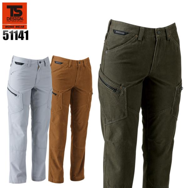 作業ズボン かっこいい おしゃれ 秋冬用 レディースカーゴパンツ 藤和TS-DESIGN51141