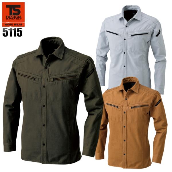 作業服 かっこいい おしゃれ 作業着 秋冬用  長袖シャツ 女性サイズ対応 藤和TS-DESIGN5...