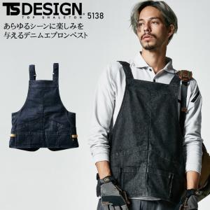 TS DESIGN 藤和 作業服 エプロン TS DELTA マルチツールエプロンベスト