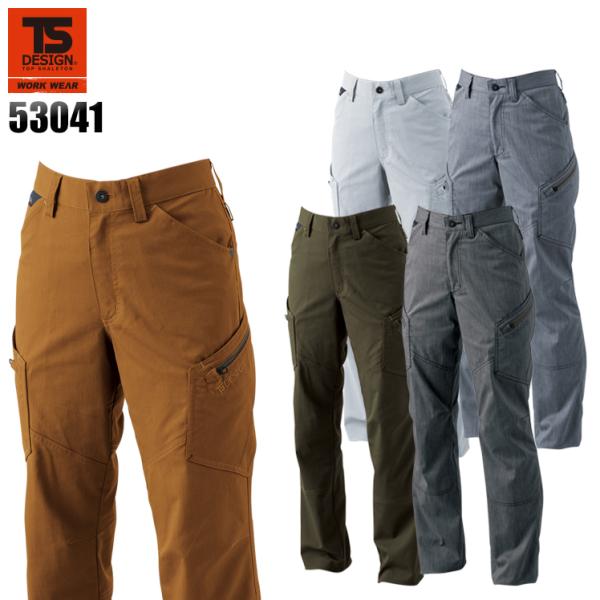 作業服 かっこいい おしゃれ 春夏用・作業用品 LIGHT TEC レディースカーゴパンツ レディー...