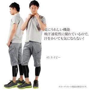 作業ズボン 作業着 作業服 春夏用 LIGHT...の詳細画像3