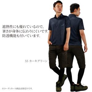 作業ズボン 作業着 作業服 春夏用 LIGHT...の詳細画像4