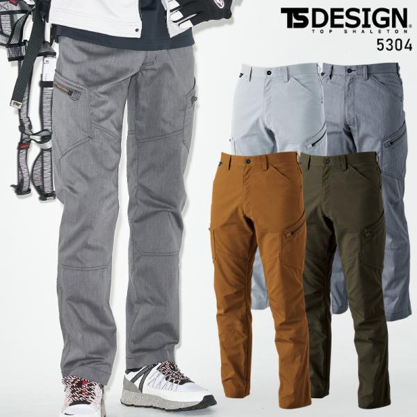 作業ズボン 作業着 作業服 春夏用 LIGHT TEC メンズカーゴパンツ メンズ 藤和TS-DES...