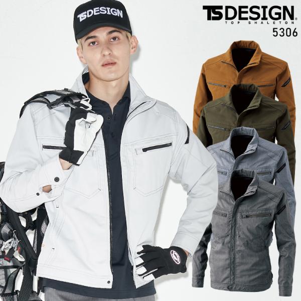 作業服 かっこいい おしゃれ 春夏用・作業用品 LIGHT TEC ロングスリーブジャケット 男女兼...