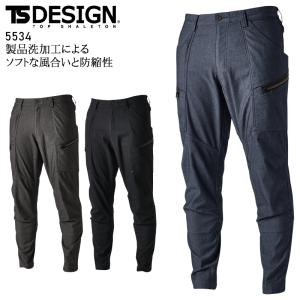 TS 4D メンズ ニッカーズ リブ カーゴパンツ DESIGN 50314 春夏