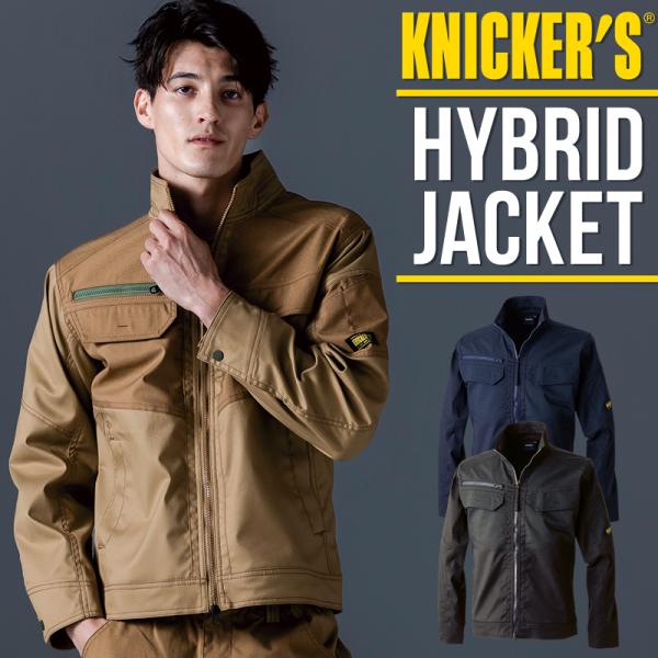ニッカーズ ハイブリッドジャケット 作業服 秋冬用 男女兼用 55356 TS DESIGN 作業着...